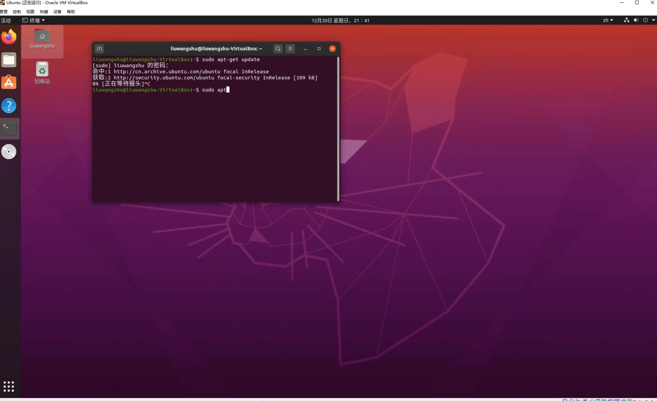 『BATcoder』都2021年了，是时候安装Ubuntu了！