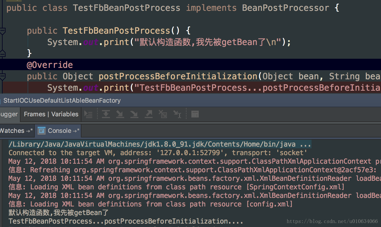 Spring源码分析(七)扩展接口BeanPostProcessors源码分析