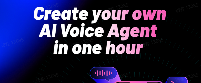 活动报名丨在旧金山&硅谷,遇见 Voice Agent 开发者&创业者