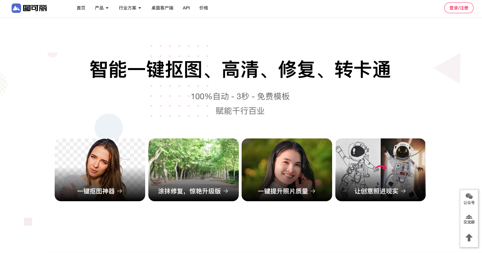 iShot_2025-08-22_14.15.27.png