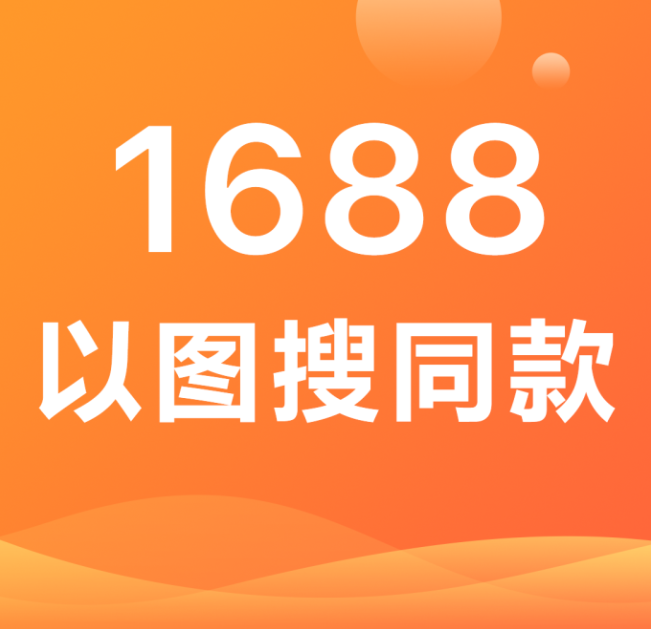 2025最新版淘宝图片搜索API接口文档|商品相似度匹配优化方案