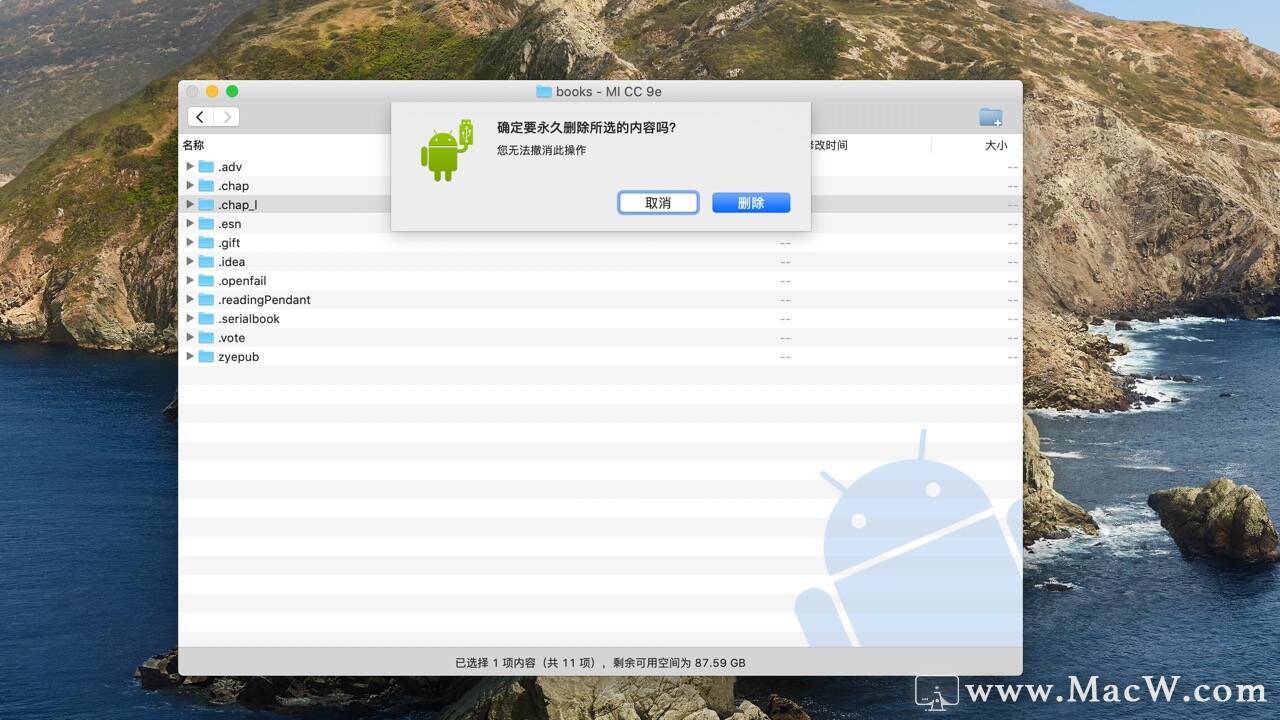 Android File Transfer for mac(强大的安卓文件传输工具)