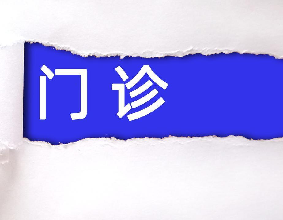 新视角门诊系统微信小程序：微小医馆的智能诊疗解决方案