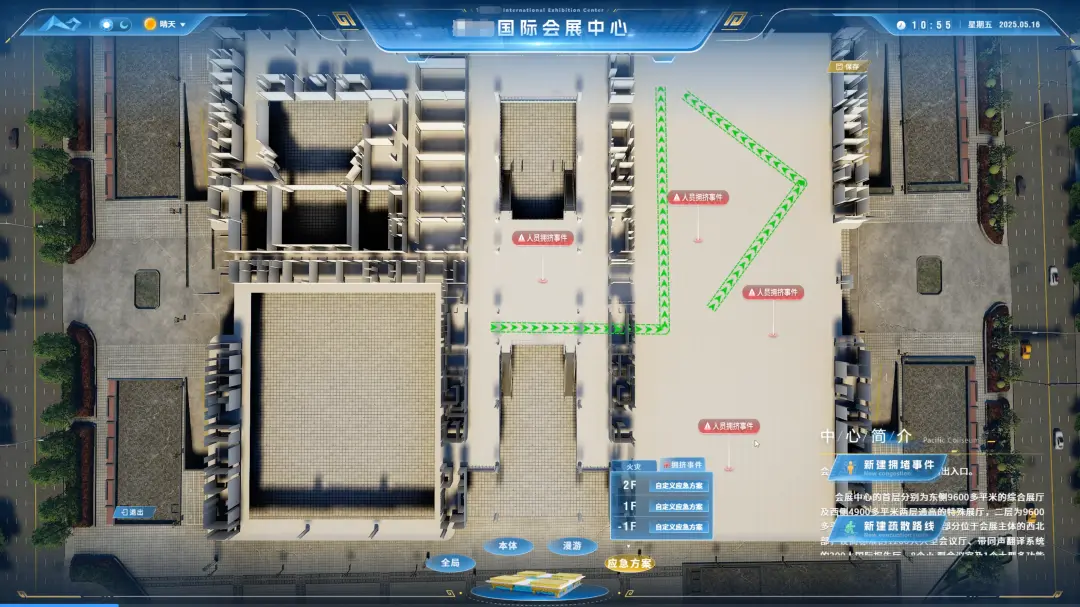当空间与数据联动,会展中心如何打造智慧运营新范式?
