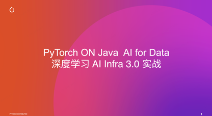 【Java深度学习】PyTorch On Java 系列课程 第二章 05 ：张量广播机制【AI Infra 3.0】[PyTorch Java 硕士研一课程]