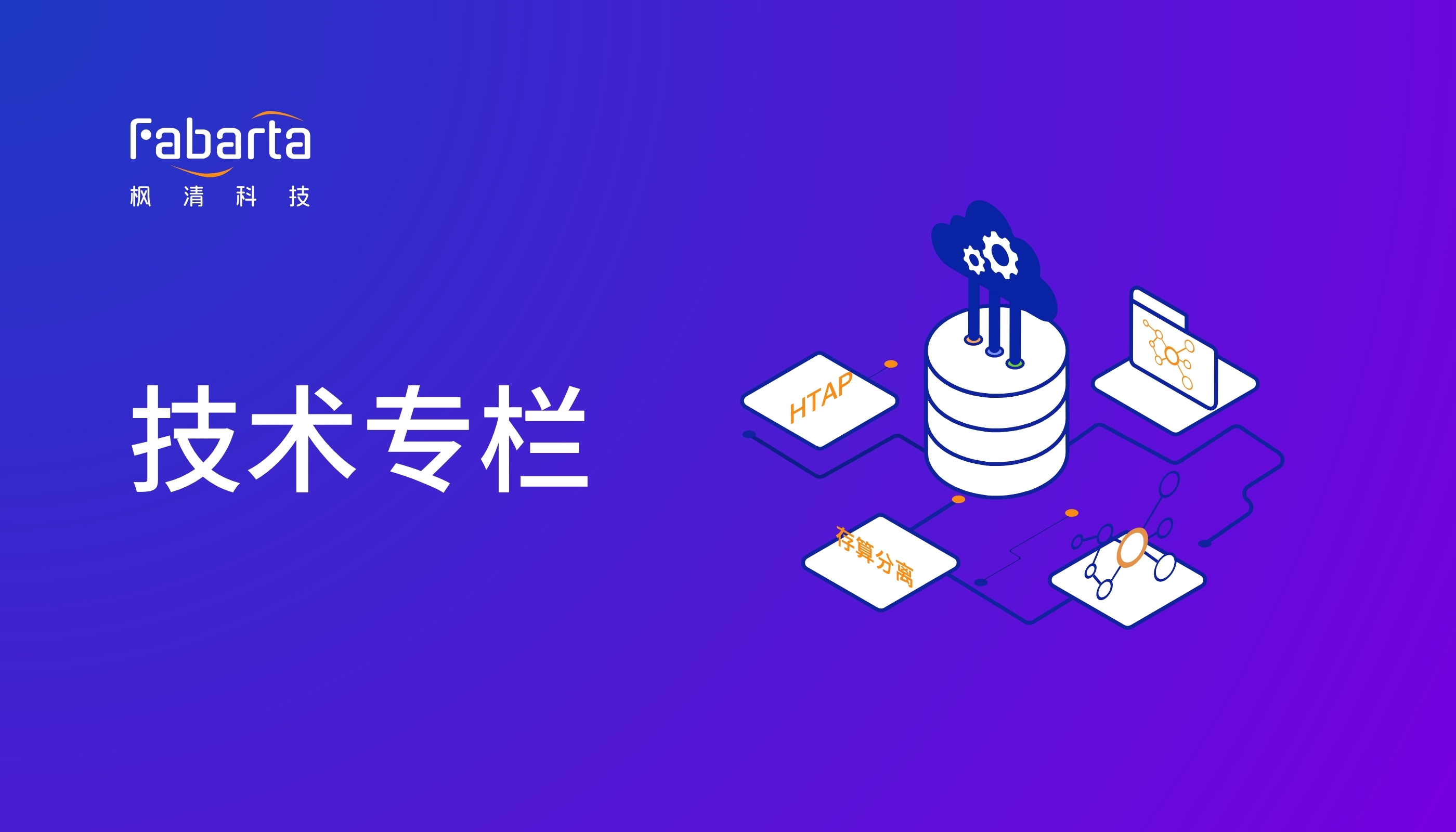 AI应用进化论(下):Fabarta个人专属智能体的技术实现路径思考