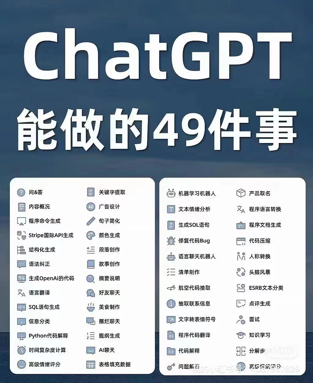 为什么chatGPT中文版不需要梯子🪜翻墙，在中国是合法合规的？？