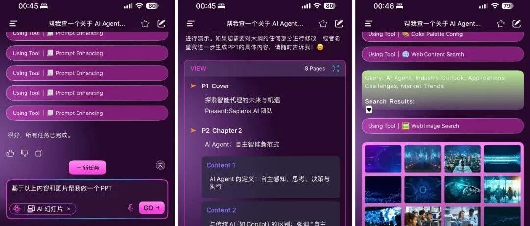把AI工作室,装进口袋,好酷!