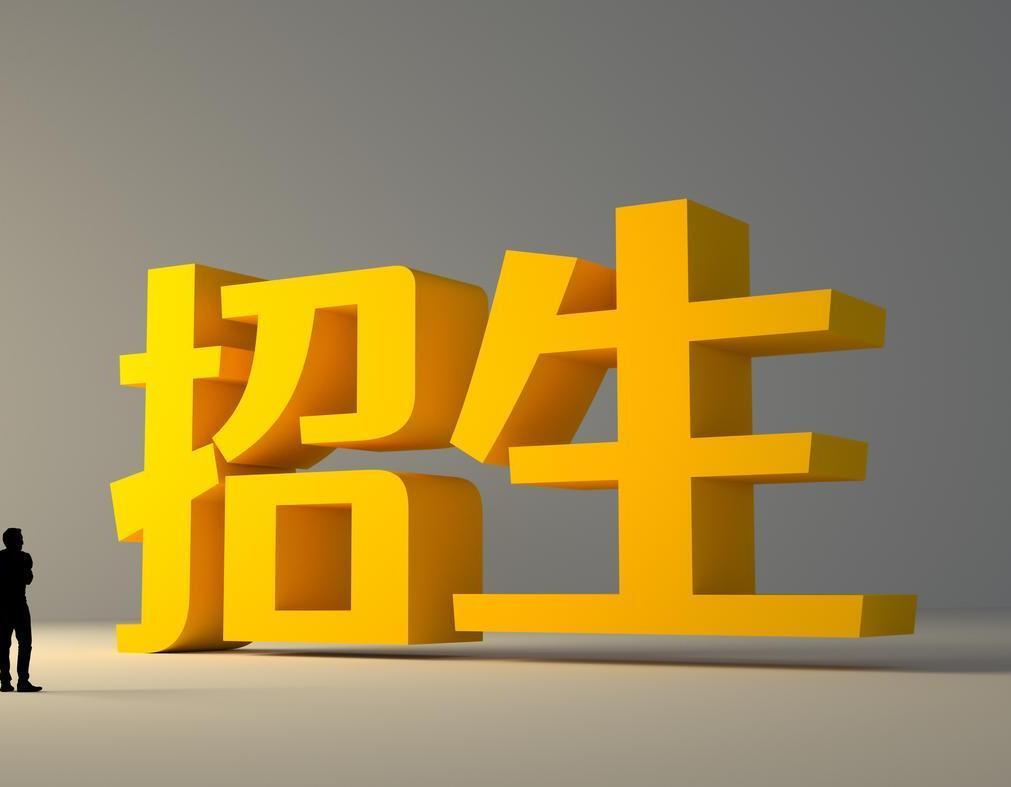 轻匠招生系统：微擎云端助力教育招生全流程高效化