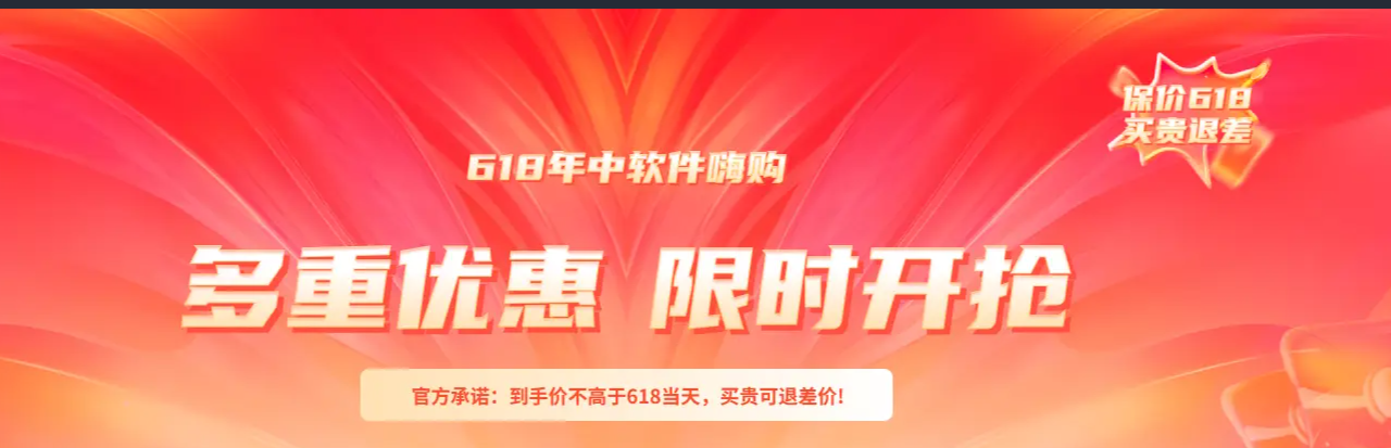 CrossOver软件怎么用?CrossOver25中文免费版下载安装教程,CrossOver25激活码分享,CrossOver618年中大促最新优惠活动