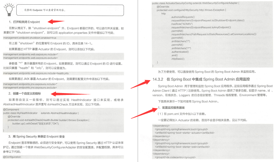 精通struts基于mvc的java web设计与开发_java web日志模块设计_java web日志模块设计