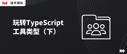 https://static001.geekbang.org/infoq/cd/cd46084957175293380d86b2e49cf1eb.png?x-oss-process=image%2Fresize%2Cw_416%2Ch_234