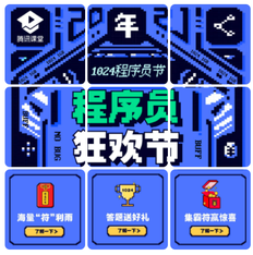 https://static001.geekbang.org/infoq/cd/cdcb5a2c66ecf383ea715382cc4a6dd6.png?x-oss-process=image%2Fresize%2Cw_416%2Ch_234