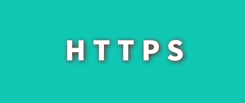 HTTP 升级 HTTPS 全过程记录