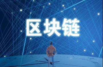 区块链互操作性：大规模应用的关键