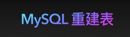 https://static001.geekbang.org/infoq/ce/cec6f2e6972b67fb72434f7310468ba0.jpeg?x-oss-process=image%2Fresize%2Cw_416%2Ch_234