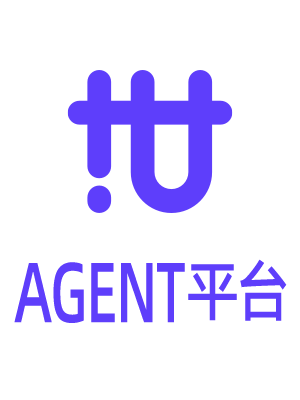 卓世Agent平台