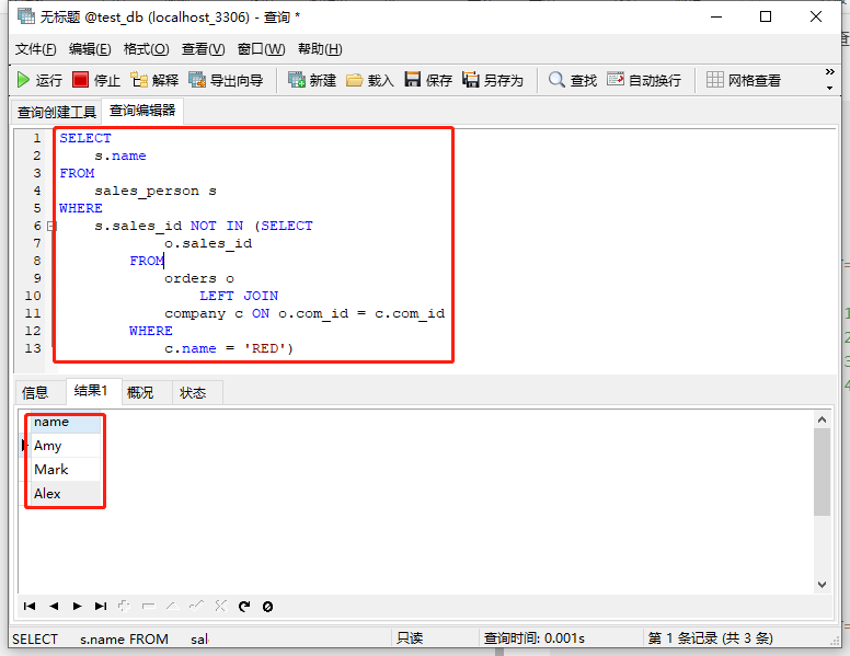 2023-01-15：销售员。编写一个SQL查询，报告没有任何与名为 “RED” 的公司相关的订单的所有销售人员的姓名。以 任意顺序 返回结果表。 DROP TABLE IF EXISTS `com