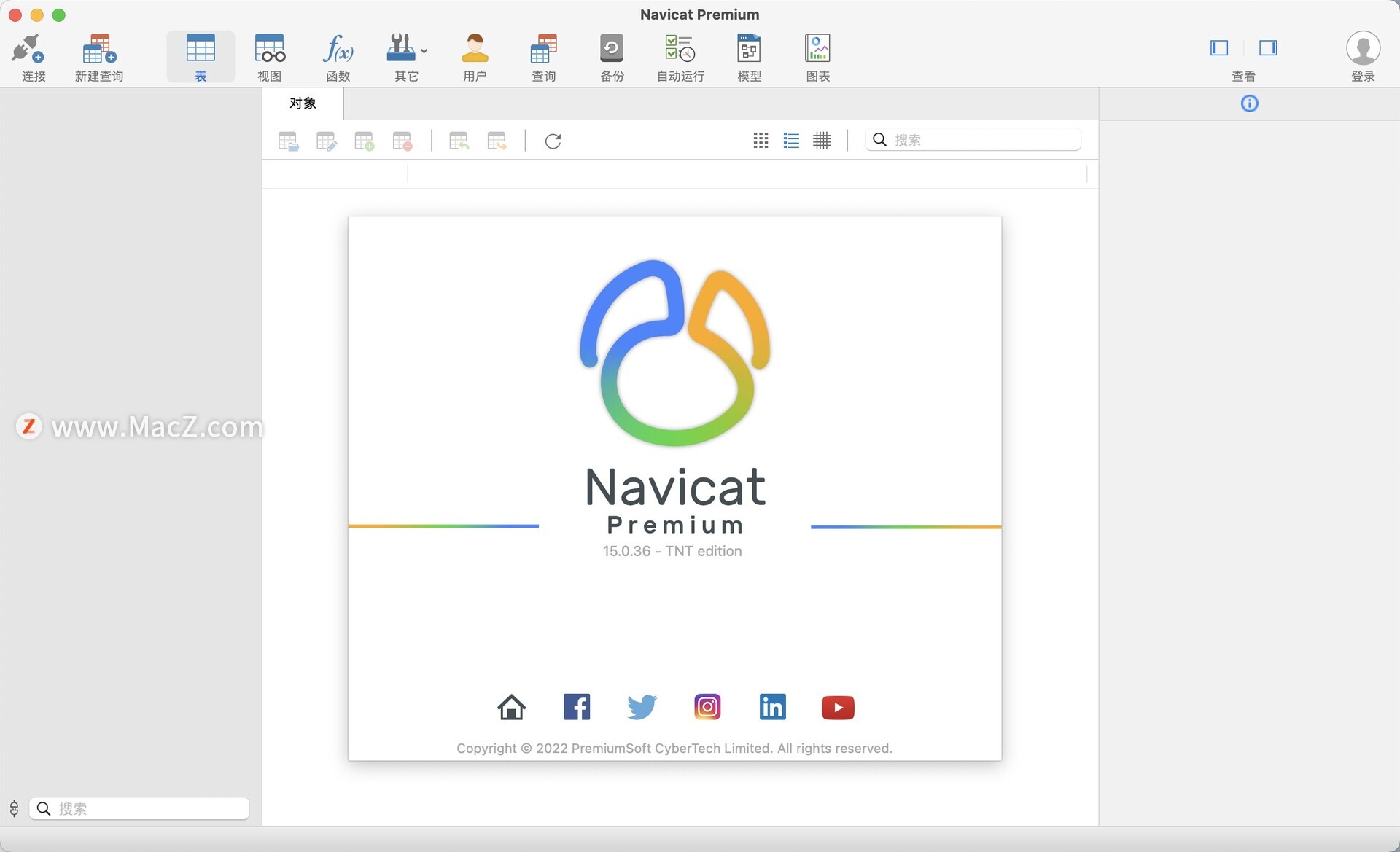Navicat Premium 15 for Mac(数据库开发工具)v15.0.36中文激活版