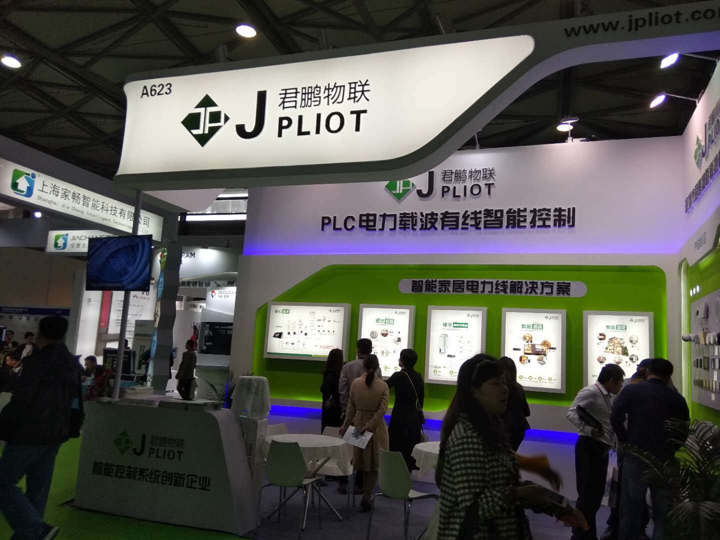 2024杭州国际切削工具装备展览会