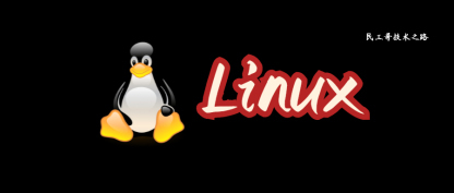 每天学一个 Linux 命令（2）：shutdown