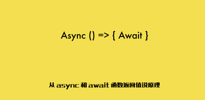 https://static001.geekbang.org/infoq/d0/d09d6e1a816a3b2747290f6f9a65df6a.jpeg?x-oss-process=image%2Fresize%2Cw_416%2Ch_234