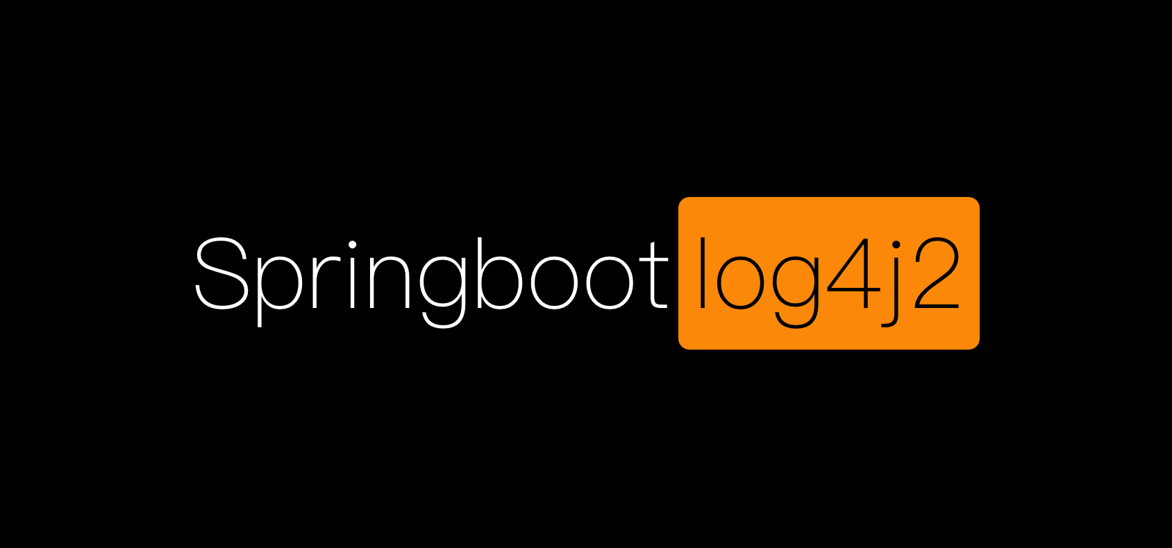 第十一节:Springboot整合log4j2日志