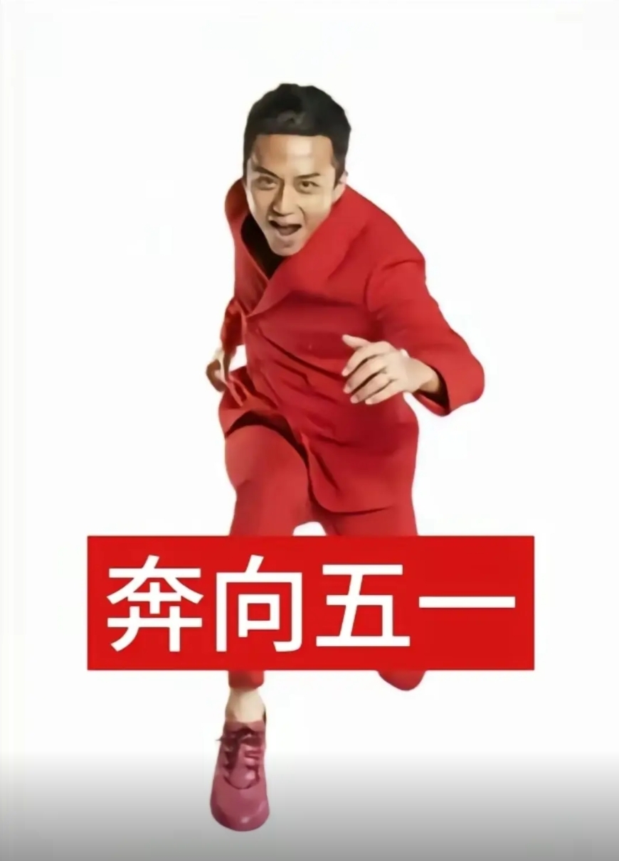 五一前再带大家卷一波Go高质量面试题
