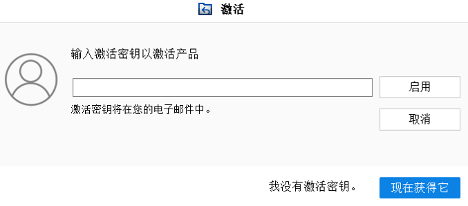 EasyRecovery破解版下载无需注册,easyrecovery数据恢复软件免费版激活码密钥