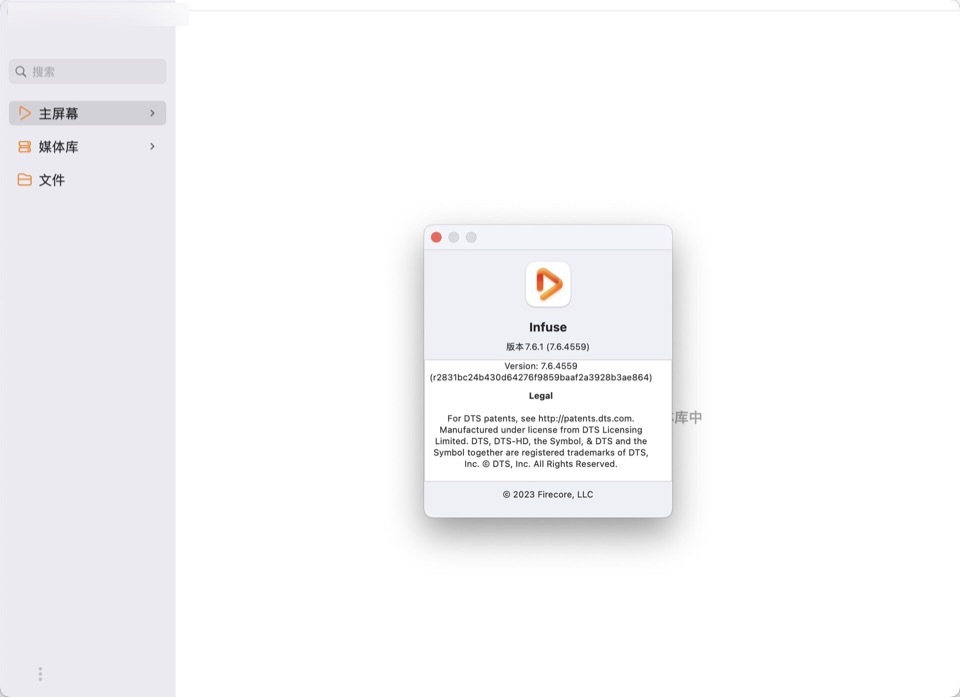 Infuse for Mac(音视频播放器) 7.6.1完整激活版