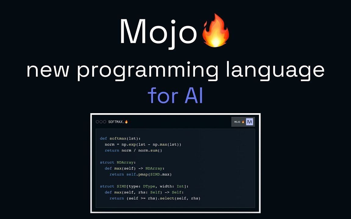 Mojo语言：AI的新编程语言