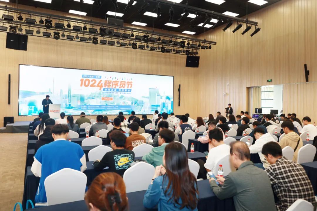 协同发展，生态聚合丨1024程序员节暨「源聚一堂」开源技术沙龙（北京站）成功举办