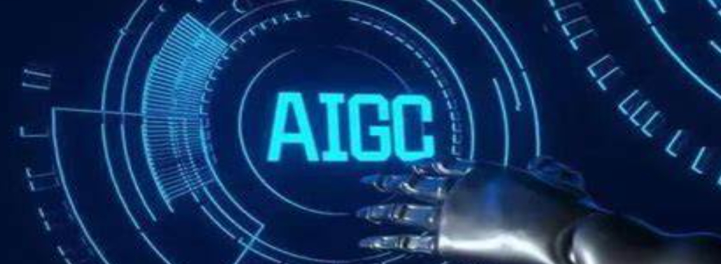 项目分享：AIGC技术在智能教学生成中的应用