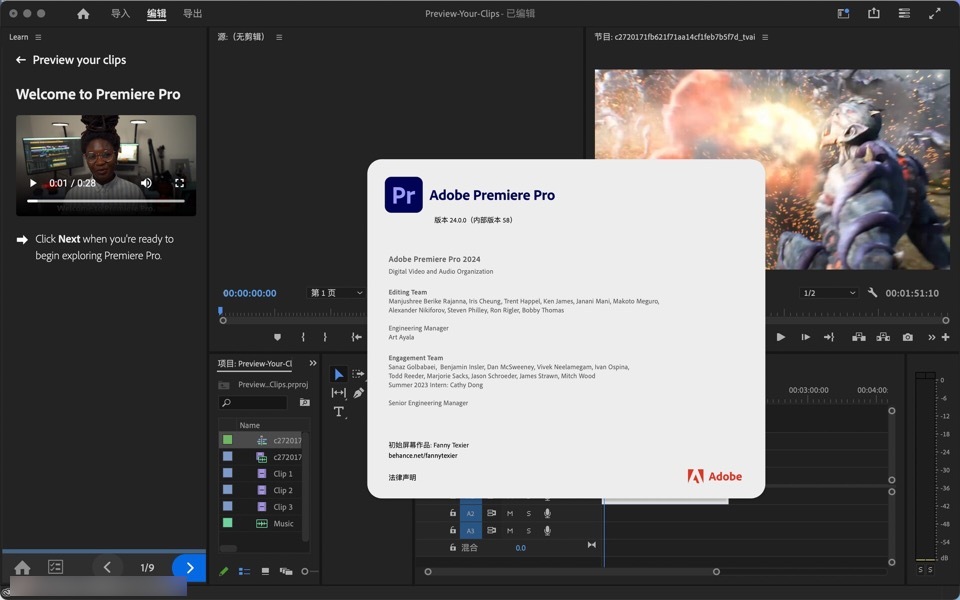 Premiere Pro 2024 for Mac(pr 2024视频编辑软件)v24.0完美激活版
