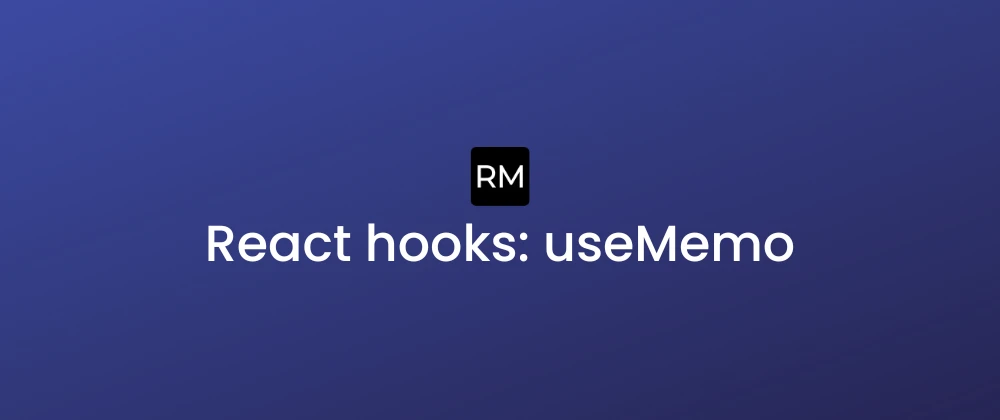 React高手都会用的useMemo有什么用的？
