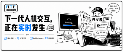 西工大 ASLP 开源中文多方言 ASR 模型，缓解方言微调后的普通话能力退化；Fish Audio 推出多模态创作平台 Fish Creative丨日报