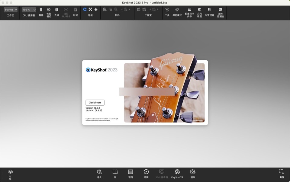 KeyShot 2023.3 Pro for mac(3D渲染和动画制作软件) v12.2.2激活版