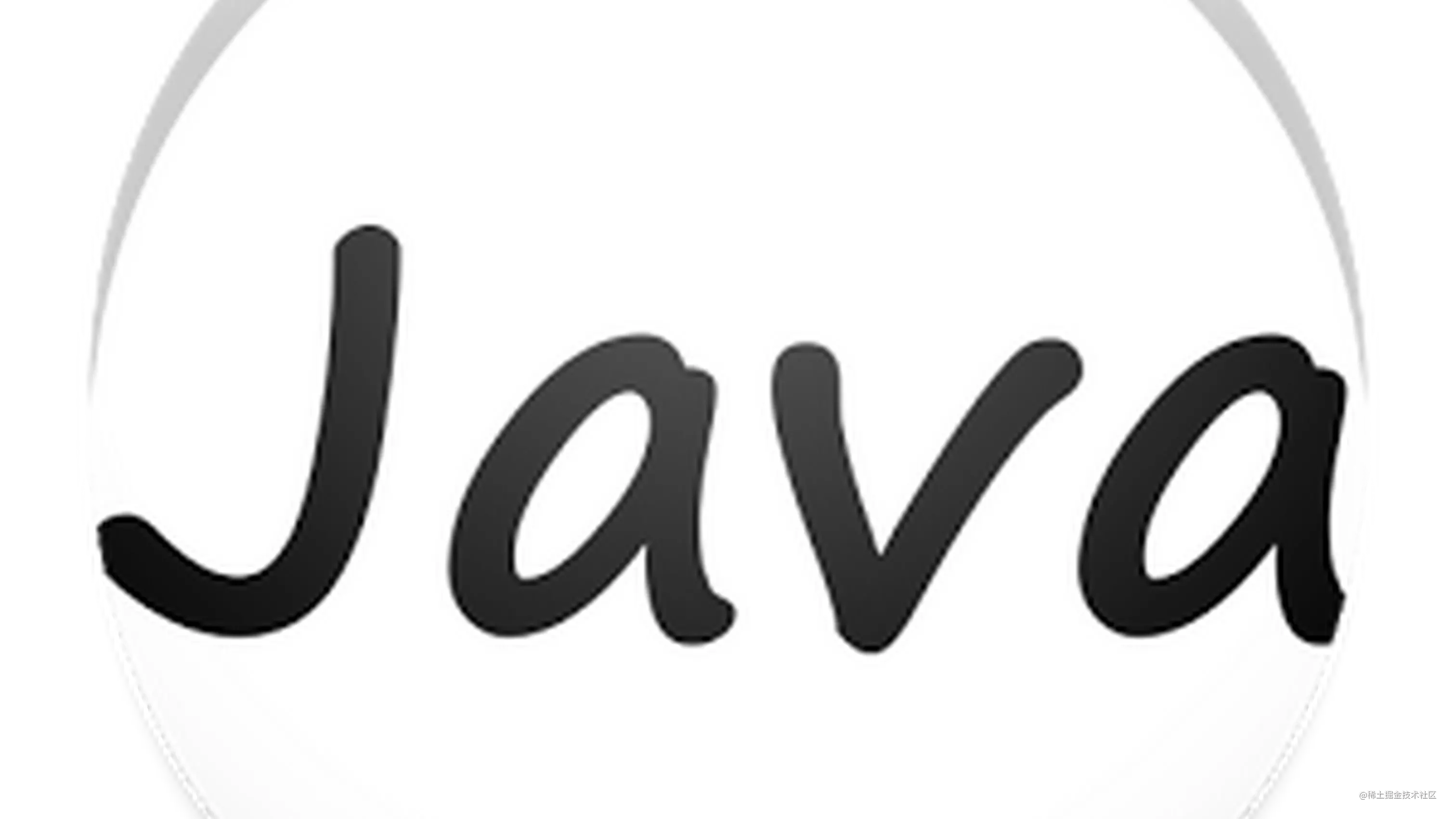 【都 Java17 了，还不了解 Java 8 ? 】一文带你深入了解 Java 8 新特性