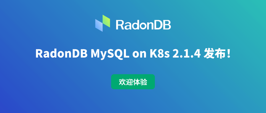 RadonDB MySQL on K8s 2.1.4 发布！