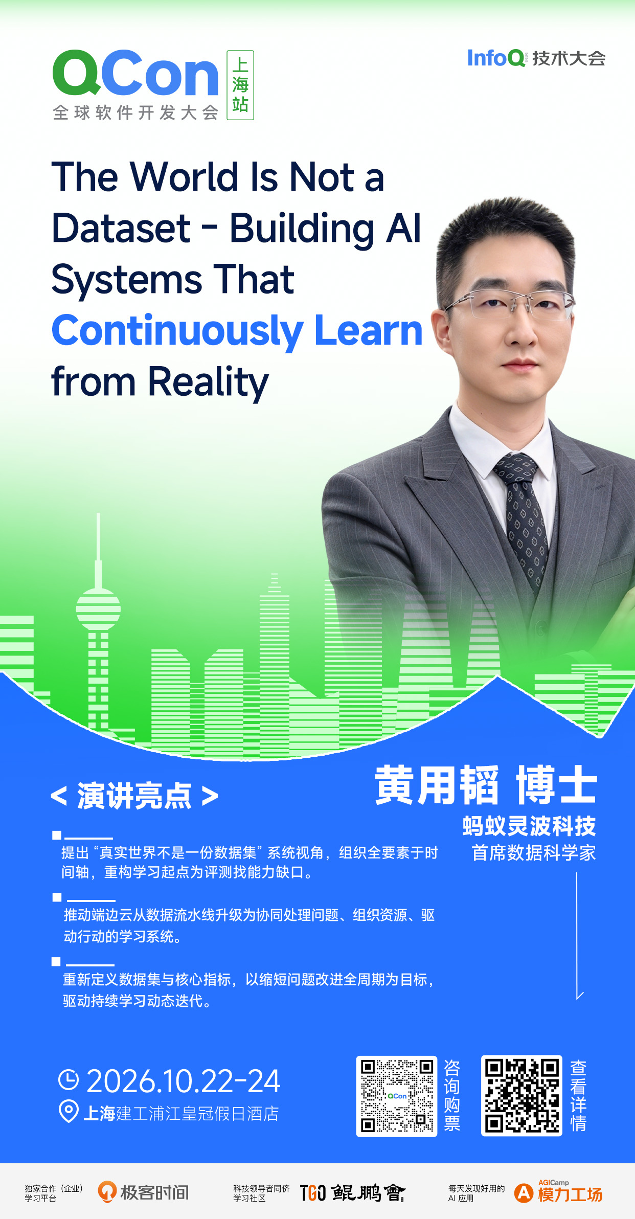 飞书文档 - 图片