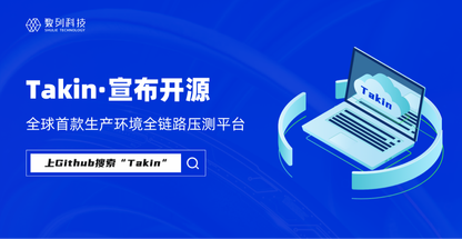 https://static001.geekbang.org/infoq/d6/d6eb2f6d1c3a98fe89ffad717250406a.png?x-oss-process=image%2Fresize%2Cw_416%2Ch_234