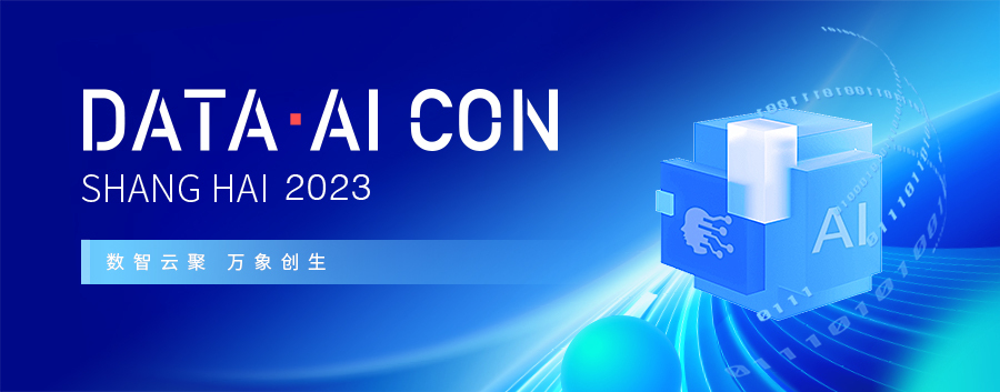 【Data & AI Con Shanghai 2023】嘉宾专访｜西电王皓：认清边界 大胆创新