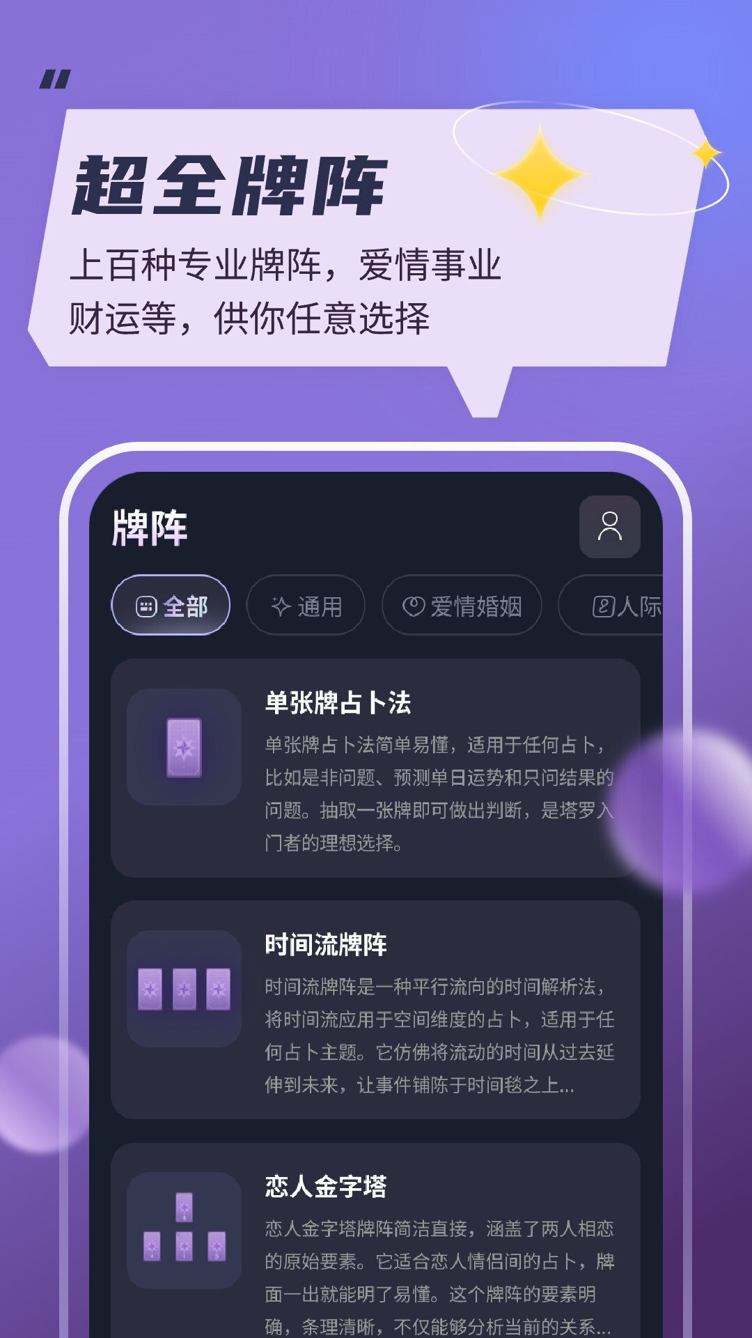 1080x1920@1x-2.jpg