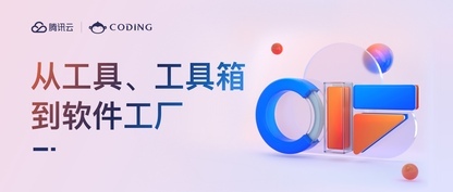 https://static001.geekbang.org/infoq/d7/d744fd9a212e16d16c168f8fae63e394.jpeg?x-oss-process=image%2Fresize%2Cw_416%2Ch_234
