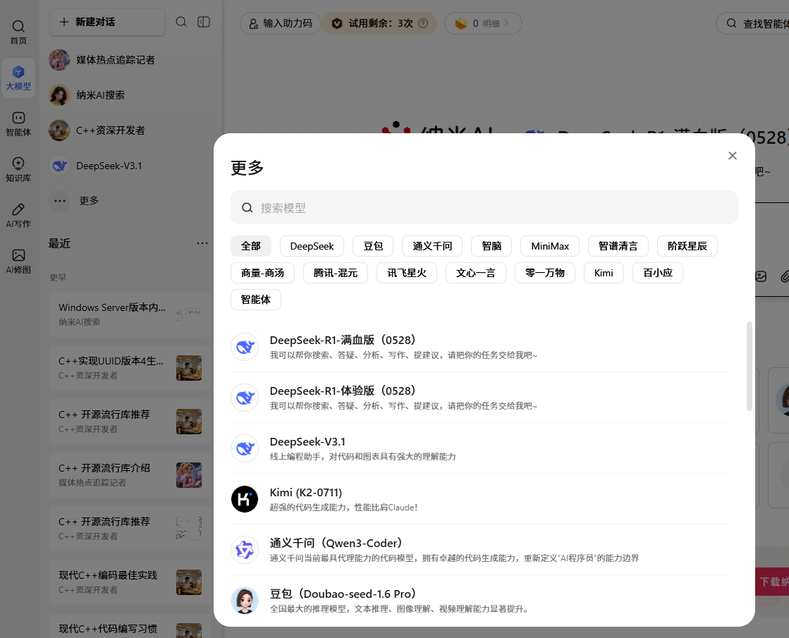 screenshot-20250925-195155.png