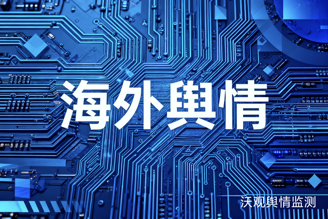 从入门到精通：境外舆情网站全链路必备指南