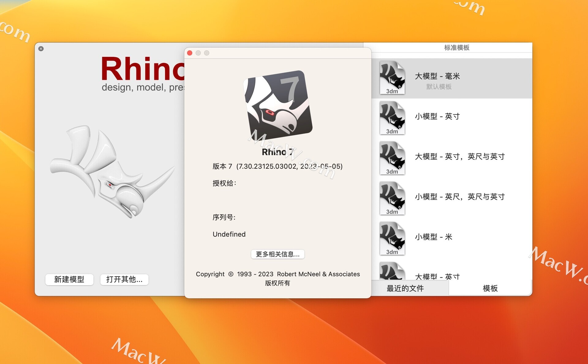 好用的 3D 建模软件：Rhino 7 中文版「最新资源」