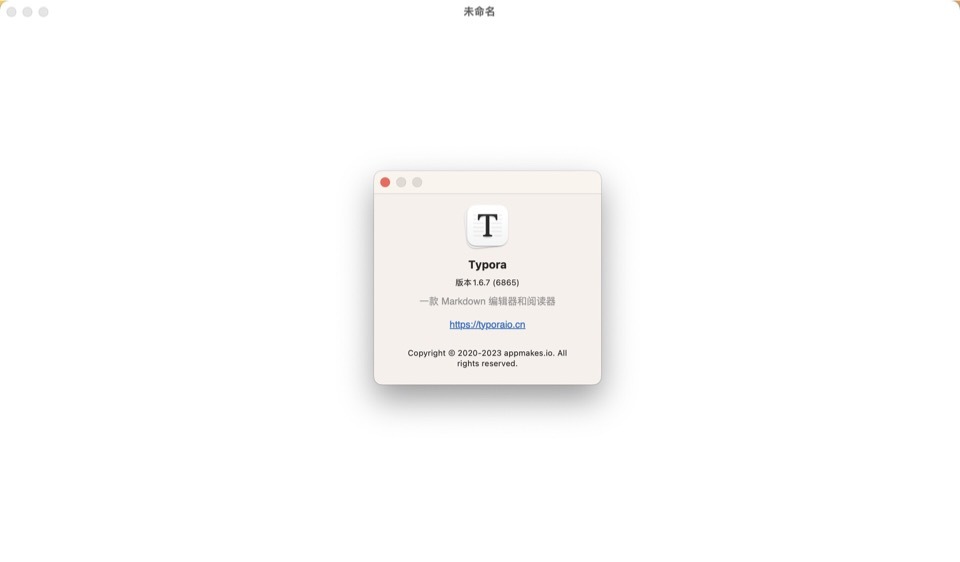 Typora for Mac(Markdown文本编辑器) 1.6.7中文版