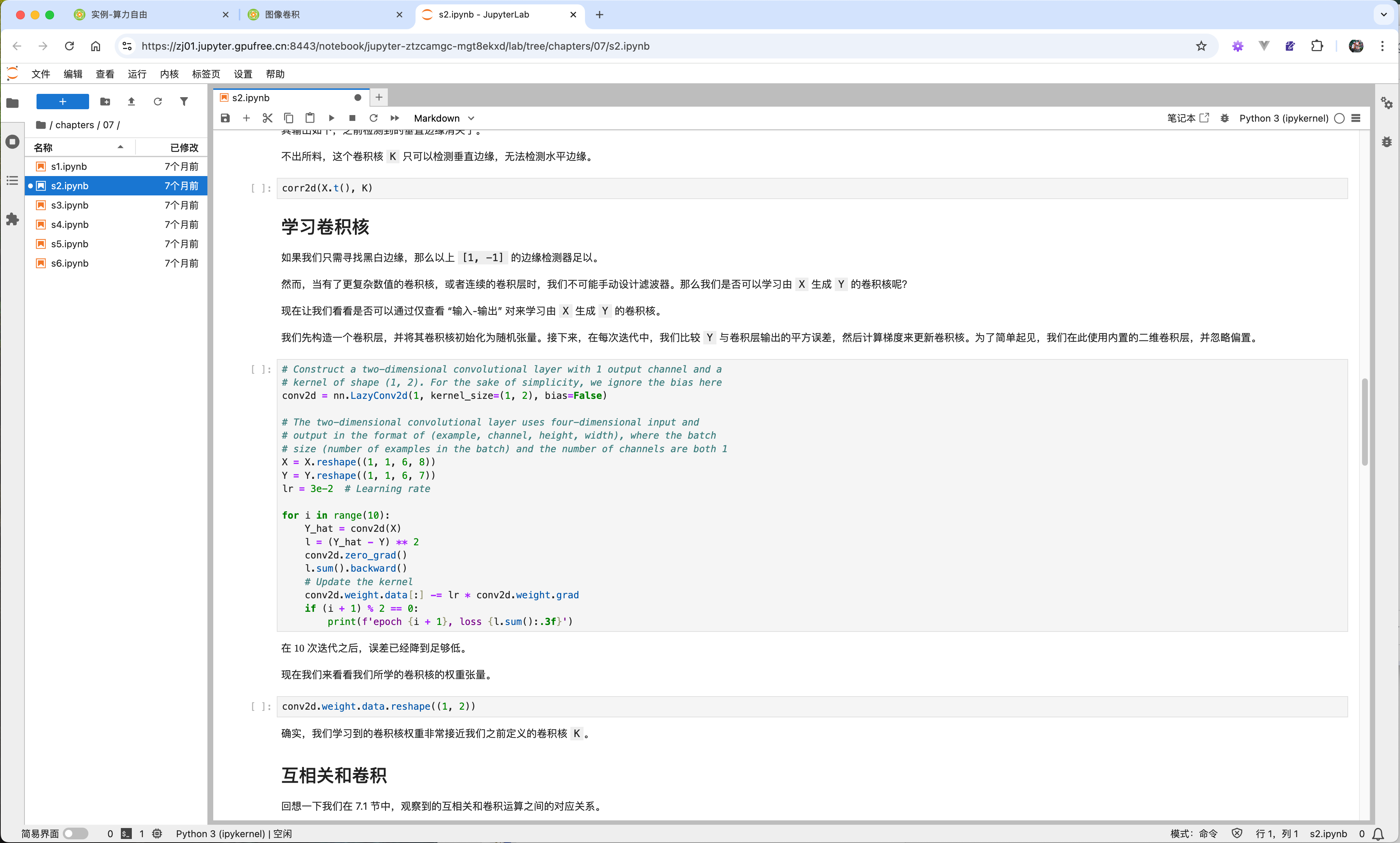 Screenshot 2025-07-11 at 17.34.52.png