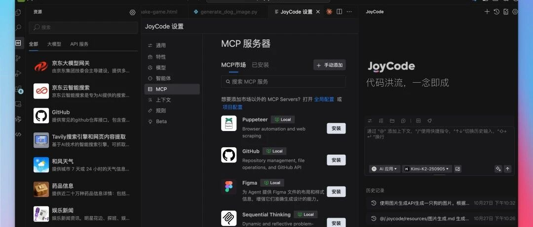 这款国产智能编码工具,竟然登顶全球TOP3!